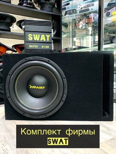 моноблое: Сабвуфер в сборе на фирменных компонентах SWAT 🟡Динамик серии Master — 1