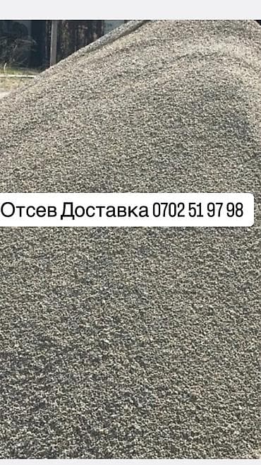 трафарет кирпичный: Кирпич, отсев щебень песок Доставка кылабыз — 4