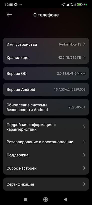ssd macbook: Redmi, Redmi Note 13, Б/у, 512 ГБ — 1