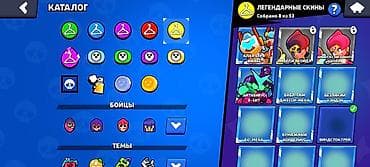 Видео оюндар жана приставкалар: Продажа игрового аккаунта Brawl Stars. Основное: - Путь к славе: 66 — 8