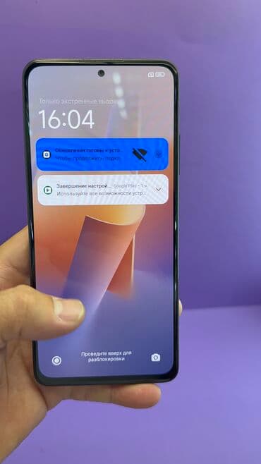 редми 12 про цена в бишкеке: Redmi, Redmi Note 11 Pro, Б/у, 128 ГБ — 4