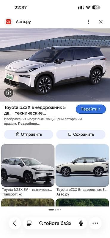 В Ала Арчу отвезу и привезу в Бишкек. Аренда авто с водителем