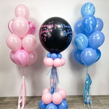рождения ребёнка оформления: Гелевые шары Шарики на заказ Оформление для мероприятий Выписка из — 8