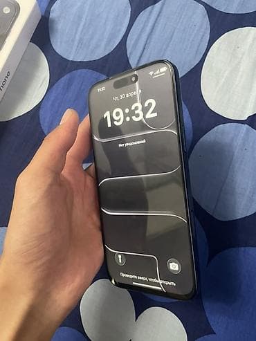 сколько стоить айфон 15 про макс: IPhone 17 Pro Max, Новый, 1 ТБ, Deep Purple, Коробка, 100 % — 6