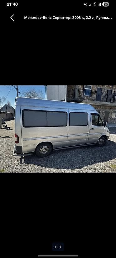 sprinter rex: Mercedes-Benz Спринтер: 2003 г., 2.2 л, Механика, Дизель, Фургон — 4