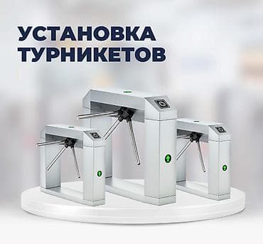 Автоматические, Hikvision, Новый, Платная установка