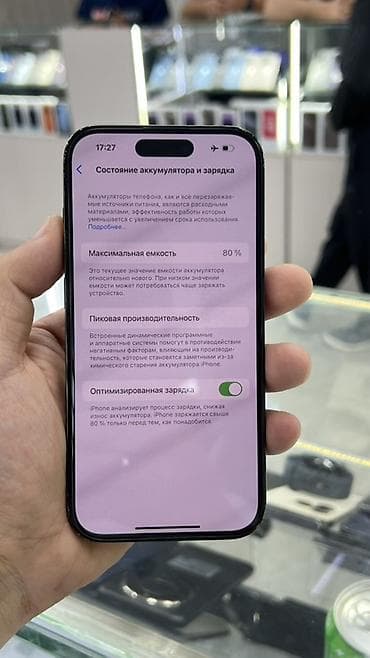 iphone 15: IPhone 14 Pro, Б/у, 1 ТБ, Black Titanium, Зарядное устройство, Защитное стекло, Чехол, 80 % — 8