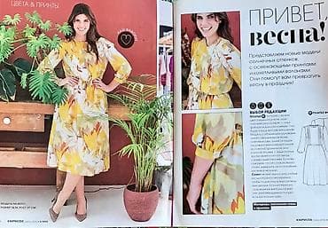 рыбаловный снасти: Брюки и блузки ! Весну встречаем - в новых нарядах! А шьём — 9