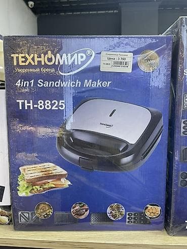 пресс для пиццы: Сэндвич-мейкер ТЕХНОМИР TH-8825, 4-в-1. Назначение: - Приготовление — 1
