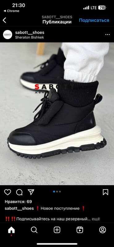 Женская обувь: Зимние женские дутики- ботинки черного цвета с высоким трикотажным — 2