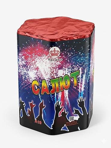 салют цена бишкек: Салют от 500 до 27000 Лицензия номер 8 Выдана ОСОО Галактик фейерверк — 7