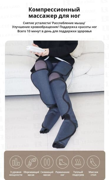 массажные: Массажер Для ног, Новый — 1