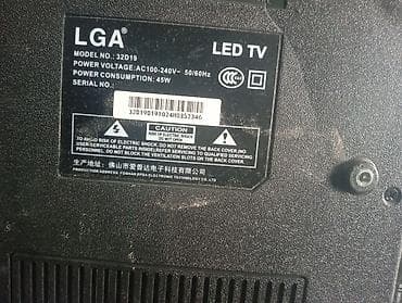 авто телевизоры: Монитор, Б/у, LED, 31" - 32" — 5