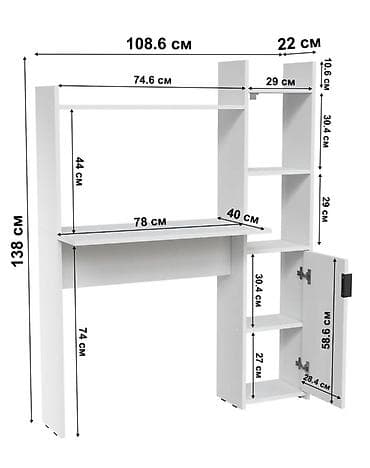 кийим илгич шкаф: Компьютердик үстөлү, Колдонулган, Текчелери бар — 2