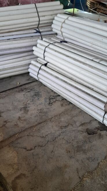 трубы пвх цена в бишкеке: Ассаламун алейкум,Прием баштады от швейных цехов ПВХ АК труба алабыз — 5
