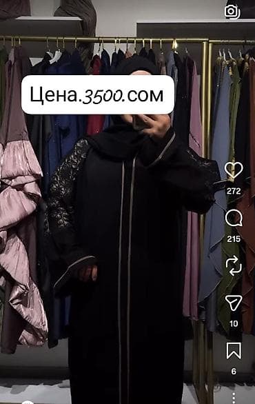 оптом одежда женская: Женская одежда в мусульманском стиле и повседневные костюмы оверсайз — 3