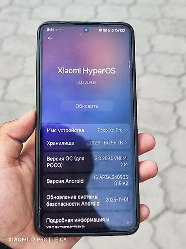 blackview bv2000: Poco X6 Pro, Б/у, 256 ГБ, цвет - Черный, 2 SIM — 3