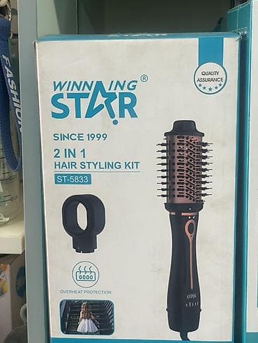 Мультистайлер Круглая щетка