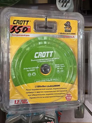 Алмазный отрезной диск CROTT для точного реза - Назначение