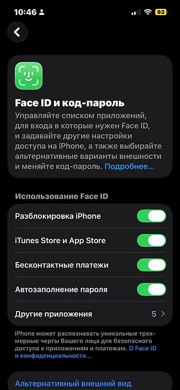 Уюлдук телефондор жана аксессуарлар: IPhone 13, 128 ГБ, Старлайт — 9