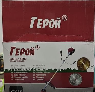 лесу: Триммер, мотокоса, Новый, Бензиновый, Герой, 2-х тактный двигатель, Платная доставка — 5