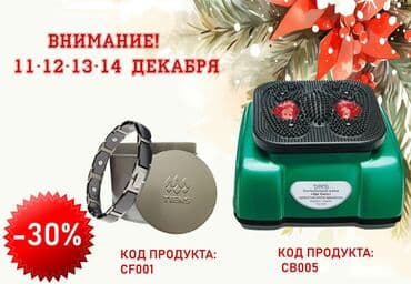 русский язык 5 класс бреусенко матохина гдз ответы упражнение 343: СЦЭК «Тяньши» - это тренажерный зал в одном приборе у вас дома! За — 10