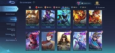 Личные вещи: Продажа игрового аккаунта Mobile Legends: Bang Bang Характеристики — 9