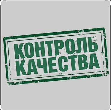 свежие вакансии охрана: ОТК, Платья, Оплата: Ежемесячно, График работы: Шестидневка, Опыт работы: 1-2 года опыта — 1