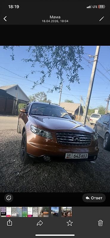 x trail: Infiniti FX35: 2003 г., 3.5 л, Автомат, Бензин, Кроссовер — 1