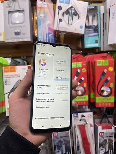 galaxy m31s: Poco M5, Б/у, 128 ГБ, цвет - Синий, 2 SIM — 1