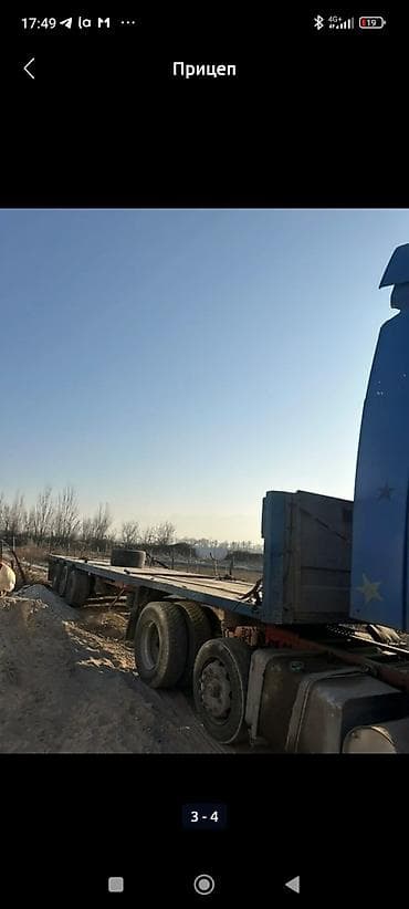 спец трал прицеп: Прицеп, Трал — 2