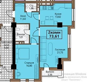 юговосток: 2 комнаты, 74 м², Элитка, 11 этаж — 4