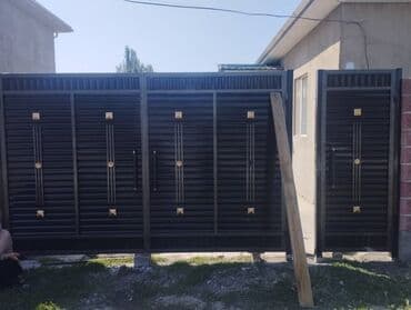 молодая гвардия баялинова: Ворота Ворота Заказ алабыз Хайтек,Адидас стилде фасондор любой — 3