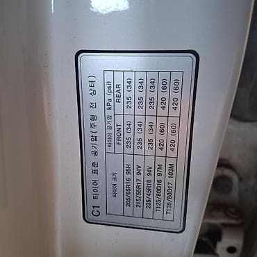 lada pryora: Hyundai Sonata: 2018 г., 2 л, Автомат, Газ, Седан — 4