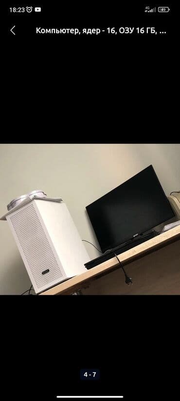 купить монитор 240 гц: Монитор, Б/у, LED, 24" - 25" — 1