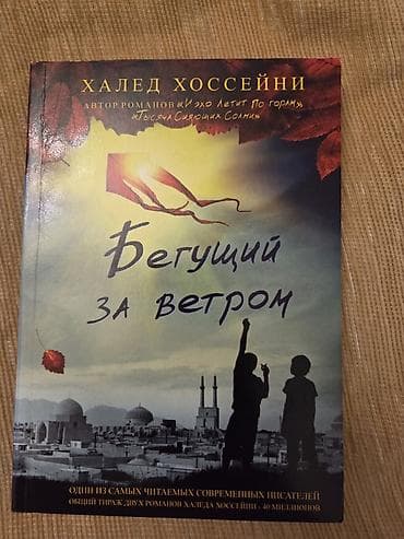 solutions pre intermediate workbook: Каждая книга по 350 сомов — 2