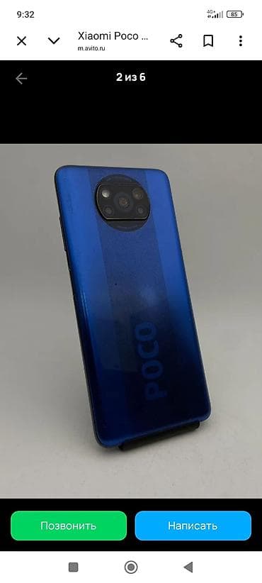 redmi note 14 256: Poco X3 Pro, 256 ГБ, цвет - Синий — 2