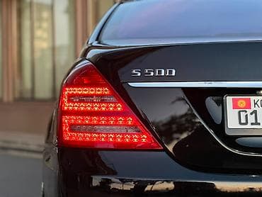 мерс 2 скат: Mercedes-Benz S-Class: 2009 г., 5.5 л, Автомат, Бензин, Седан — 7