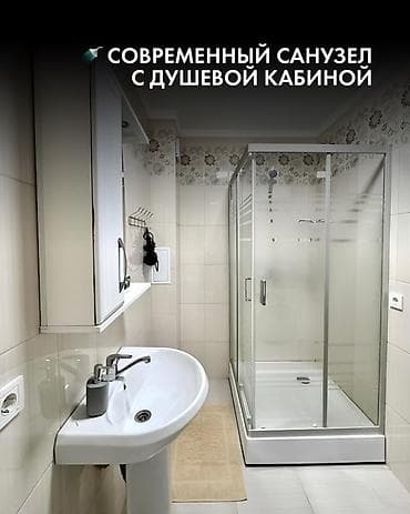 raduga west квартира: 2 комнаты, 39 м², Индивидуалка, Цокольный этаж этаж, Косметический ремонт — 3
