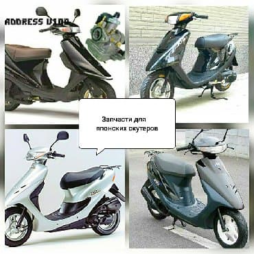 мотоцикл java: Honda — 1