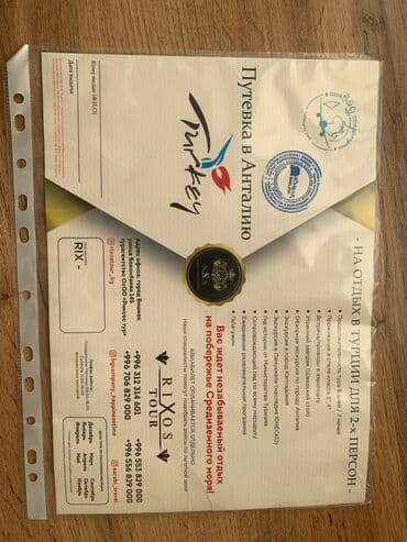 билеты на концерт джах халиба бишкек: Организация мероприятий | Оформление мероприятий — 1