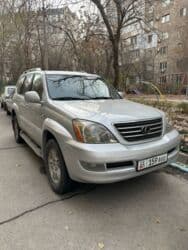Lexus GX: 2006 г., 4.7 л, Автомат, Бензин, Внедорожник