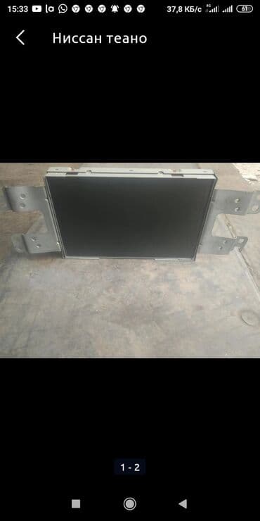 запчасти на ниссан примера р11 в бишкеке: Ниссан теано запчасти — 4