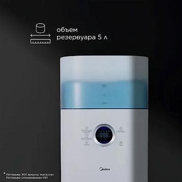 очиститель воздуха midea: Воздухоочиститель Напольный, 50-70 м², НЕРА — 6