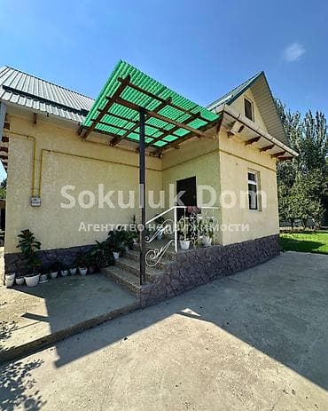 Дома: 🏠Продается дом в с. Сокулук 🟡 Комнаты: 5 🟡 Участок: 5 соток — 1