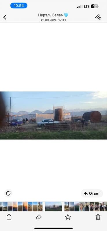 продажа земель сельскохозяйственного назначения: Для сельского хозяйства — 9