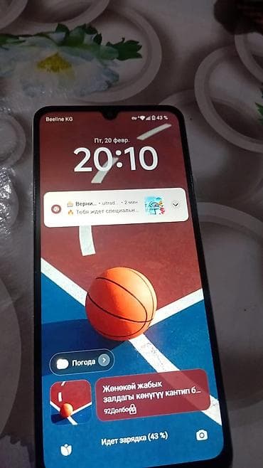 redmi note 10 цена: Redmi, Redmi 8, Новый, 128 ГБ, цвет - Золотой, 2 SIM — 1