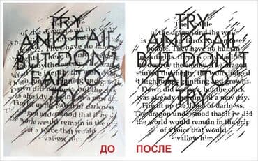 краски для шелкографии: Графический дизайнер — 4