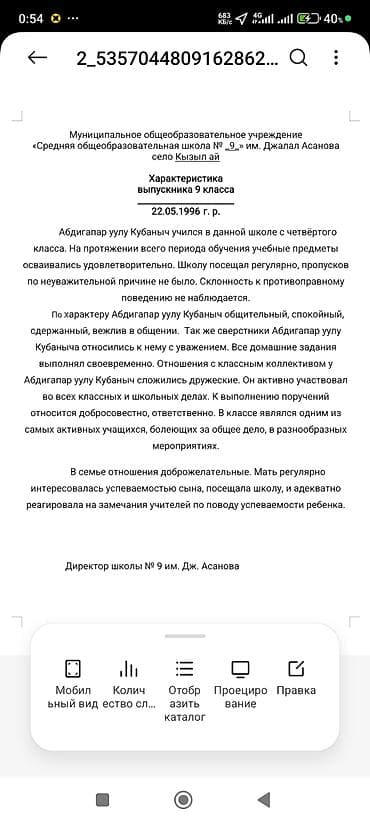 Кроличьи/мелко‑животные клетки из ОСБ с поилками и вентиляцией