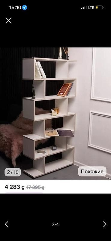 рассрочка мебел: Стеллаж «зигзаг» белый - Тип: открытый модульный стеллаж с — 2